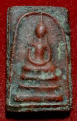 พระสมเด็จวัดระฆัง 